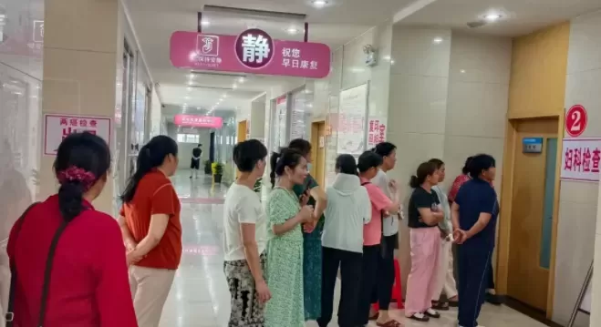 繁昌区马坝社区 : 落实惠民政策 守护女性健康