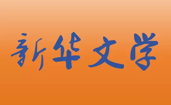 杨孝岩：户外观光