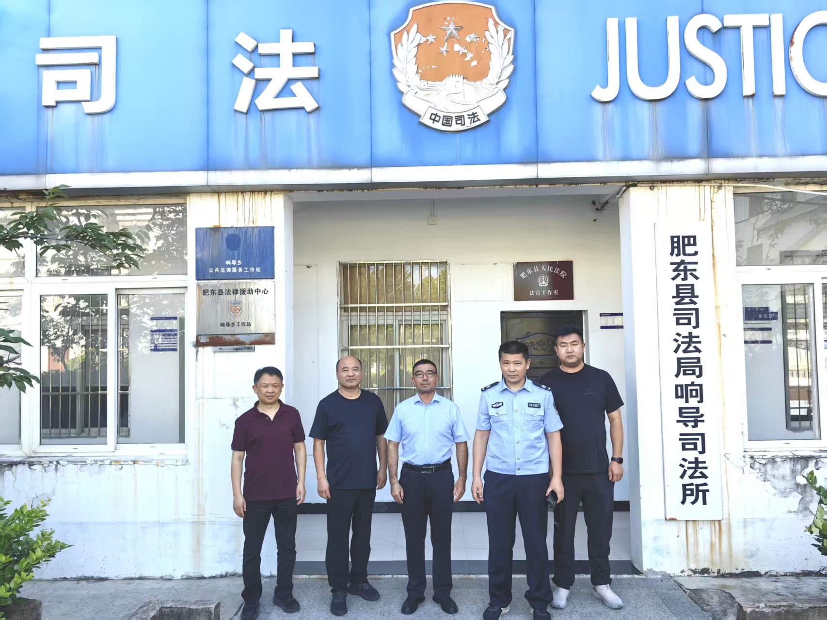 诗润法治文赋能 聚力基层促治理