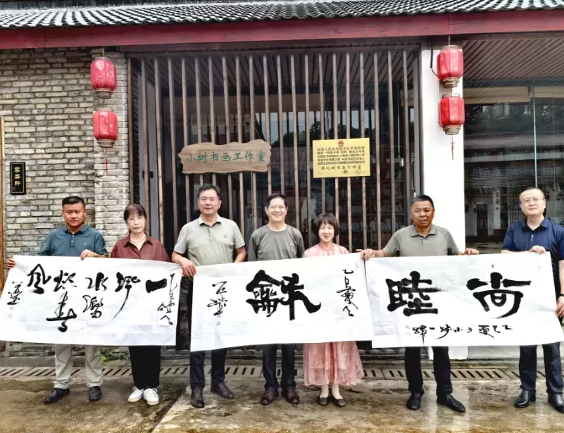 著名书画家周礼树在舒城文翁研学小镇举行“小树书画工作室”挂牌仪式
