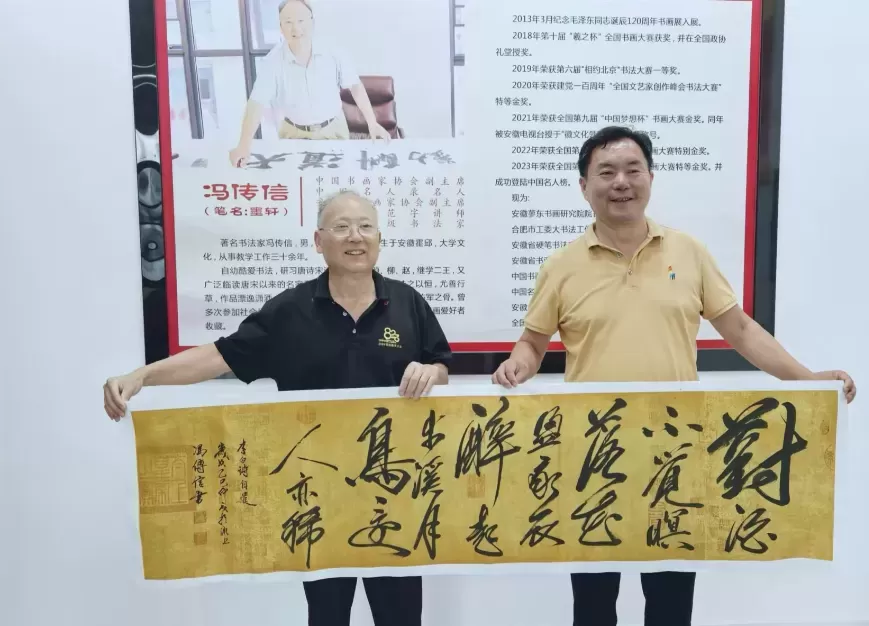 知名书法家冯传信先生展示惊世悬空书法技艺（视频）