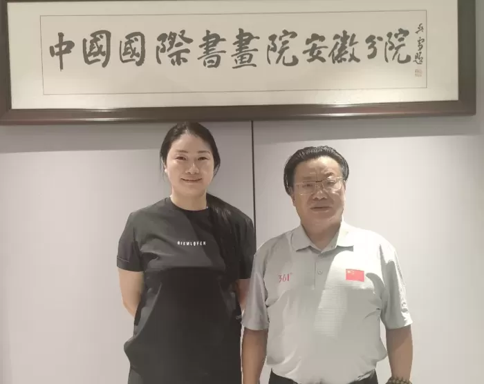 中国国际书画院安徽分院成功举办名家笔会