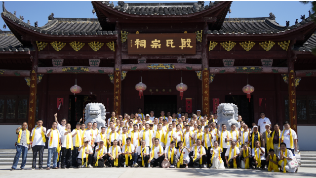 安徽殷商传承文化研究院第三届会员代表大会隆重召开