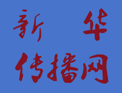 8月23号开始！省硬笔书法家协会书法骨干教师专业培训（第十五期）