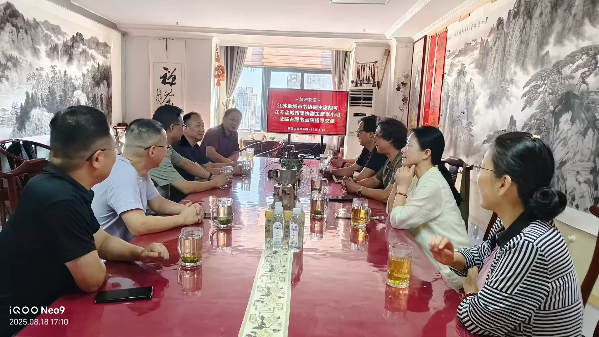 古塬雅聚：共话企艺融合，同探传承创新