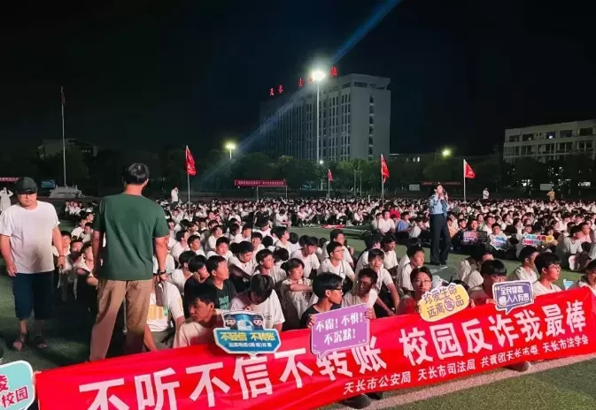 安徽天长：护航开学季 法治进校园