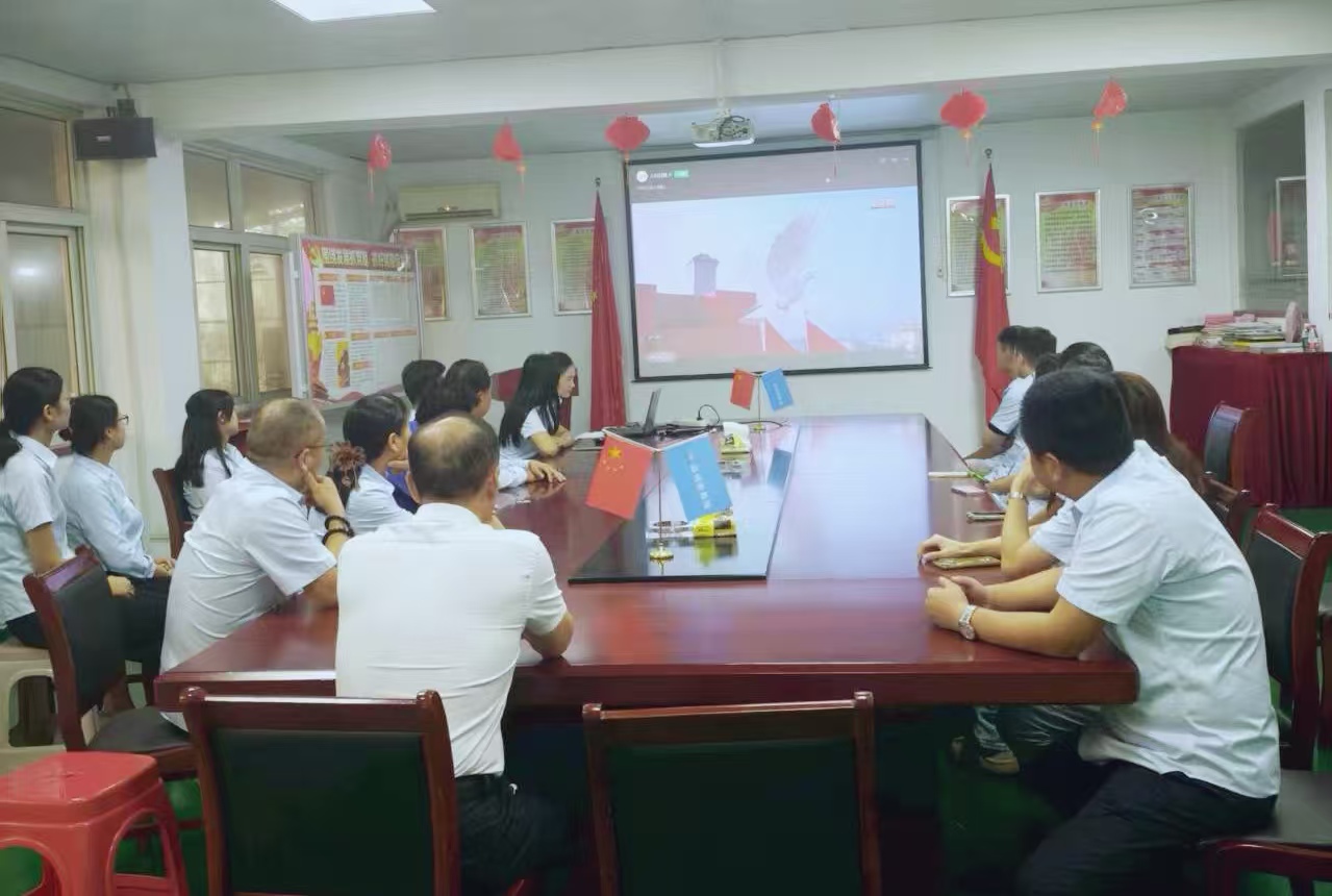 铭记历史，提振信心！鑫强徽新材料科技有限公司党支部组织管理层观看阅兵仪式