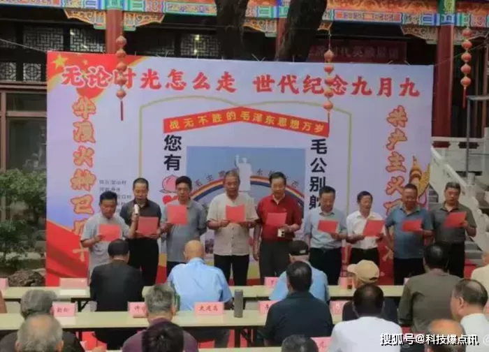 东方文博园隆重举行毛泽东主席逝世49周年纪念活动