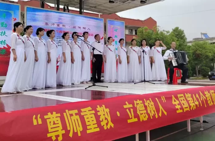 肥东桥头集镇：致敬教师节！文化公益活动暖人心促振兴